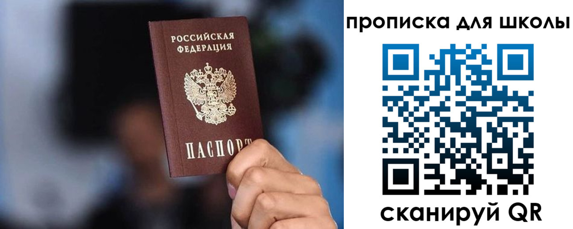 временная регистрация 2025 в Кувшиново