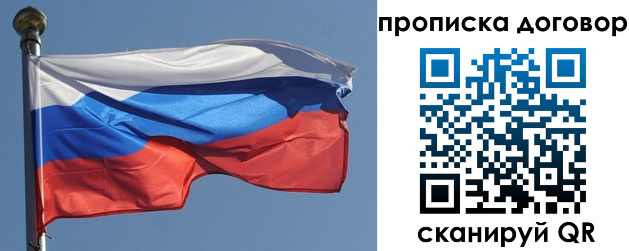 где прописаться в Кувшиново